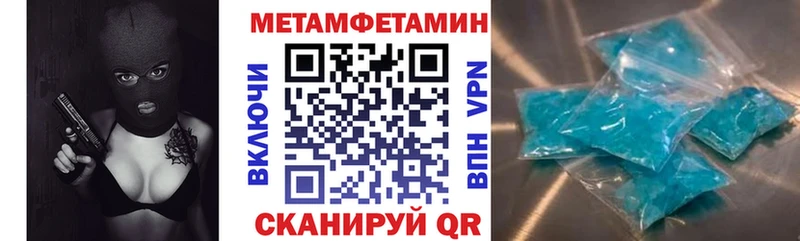 Amphetamine Premium Шилка