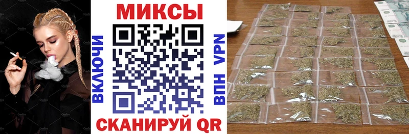 Бутират вода  как найти   Шилка 