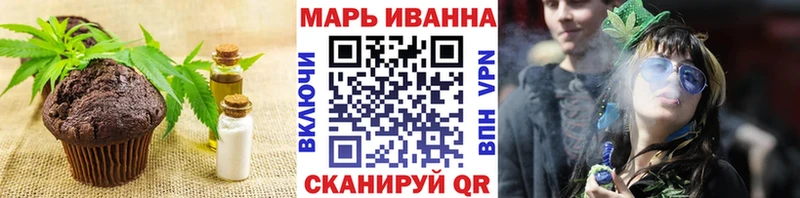 где найти наркотики  Шилка  Еда ТГК конопля 