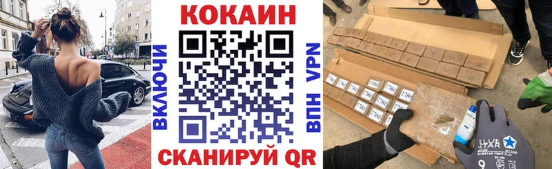 что такое   Шилка  COCAIN 98% 