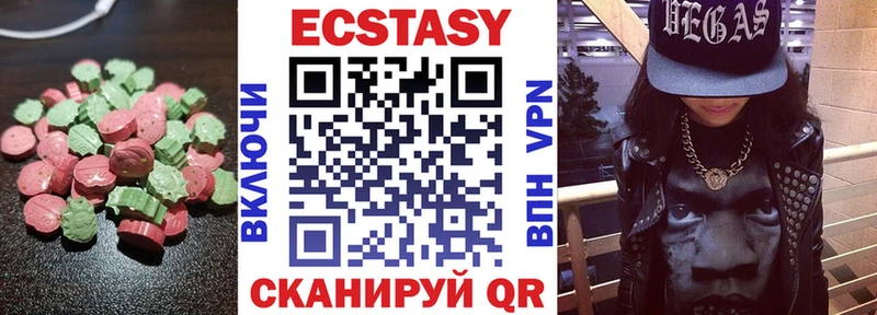 ЭКСТАЗИ XTC  Шилка 