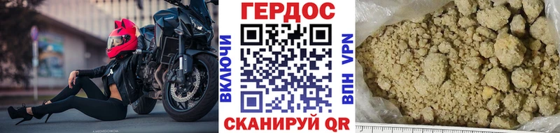 MEGA онион  купить наркотик  Шилка  ГЕРОИН Афган 