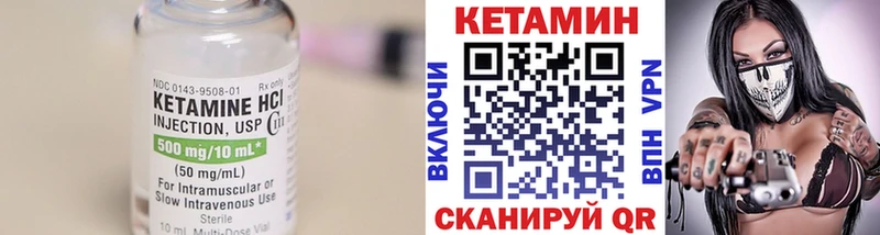 КЕТАМИН ketamine  MEGA маркетплейс  Шилка 