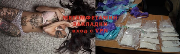 ALPHA-PVP Абинск