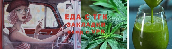 скорость mdpv Абдулино