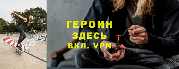 метадон Мегион