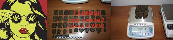 ALPHA-PVP Абинск