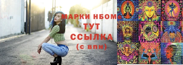 скорость mdpv Абдулино