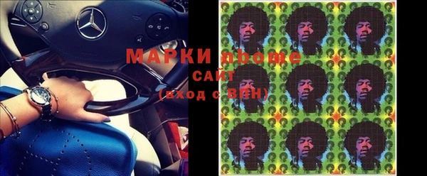 молекула духа Медногорск