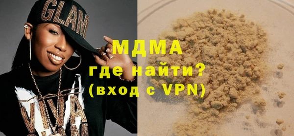 скорость mdpv Абдулино