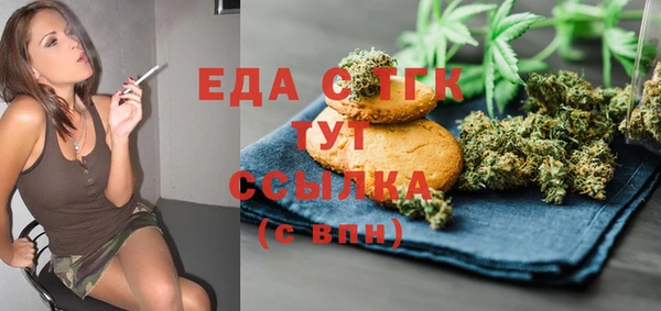 ALPHA-PVP Абинск