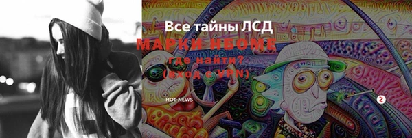 ALPHA-PVP Абинск