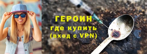 ALPHA-PVP Абинск