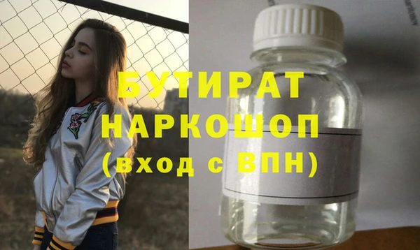 ALPHA-PVP Абинск