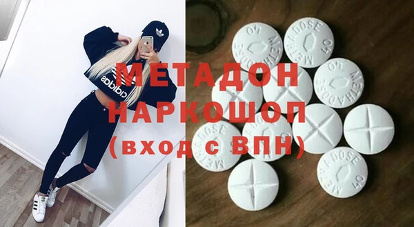ALPHA-PVP Абинск