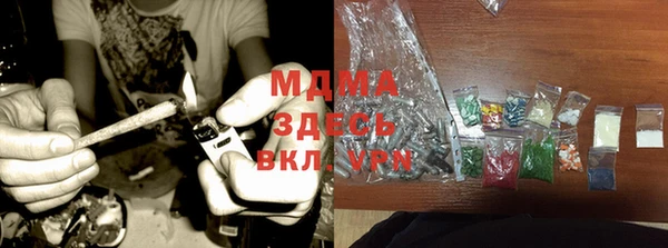 ALPHA-PVP Абинск