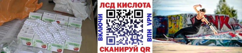 ОМГ ОМГ ссылки  Шилка  Лсд 25 экстази ecstasy 