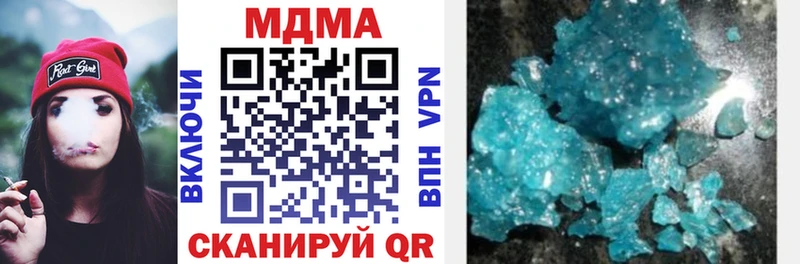 MDMA молли Шилка