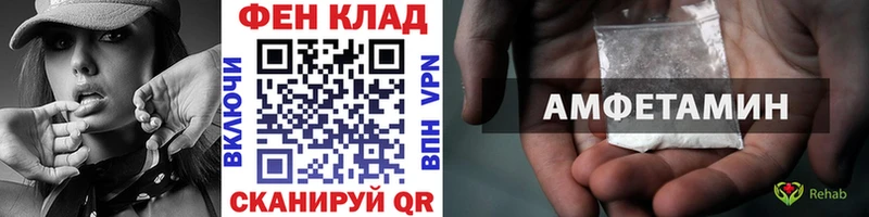 МЕТАМФЕТАМИН пудра  darknet Telegram  Шилка  blacksprut зеркало 