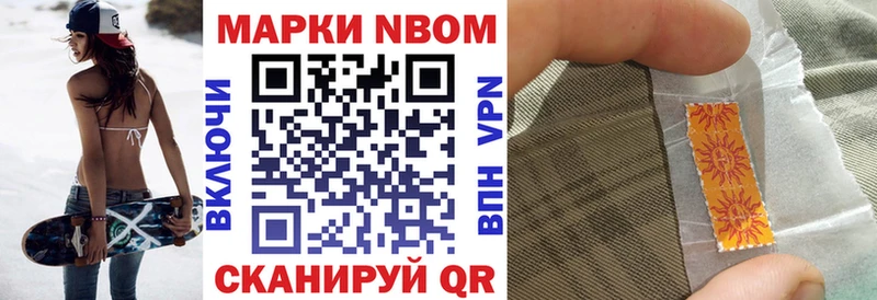 Наркотические марки 1,8мг  Шилка 
