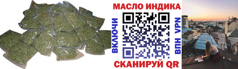 закладка  Шилка  Дистиллят ТГК жижа 